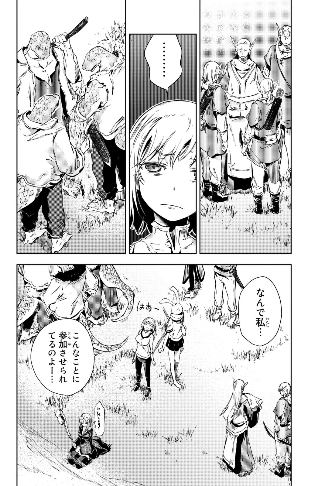 PEACH BOY RIVERSIDE - raw - Chapter 10 - https://jpdd.ccdd.to/JPDD/peachboyriverside/120535/154xd3uwzdf.jpg