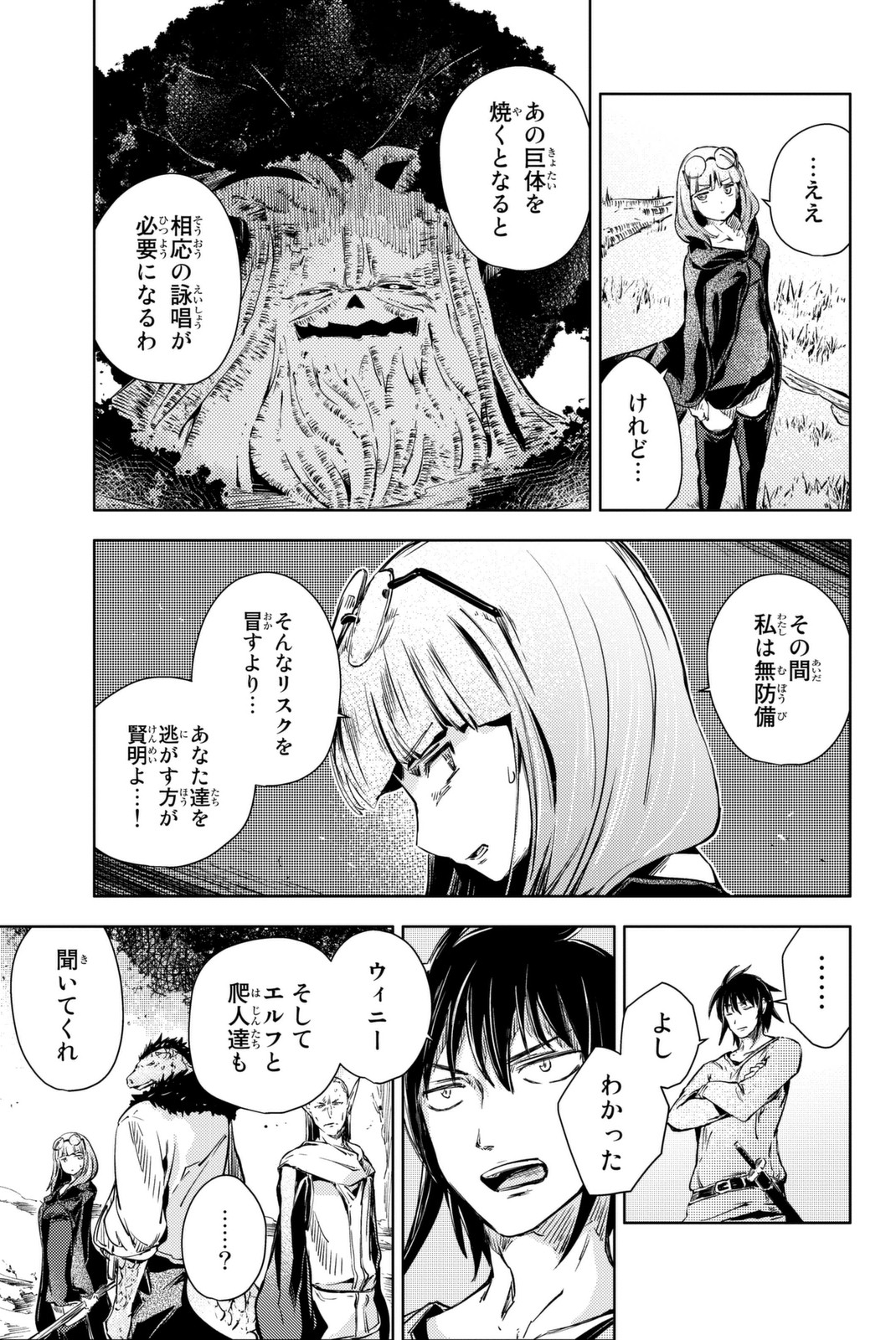 PEACH BOY RIVERSIDE - raw - Chapter 10 - https://jpdd.ccdd.to/JPDD/peachboyriverside/120535/45qh4ysovgz.jpg