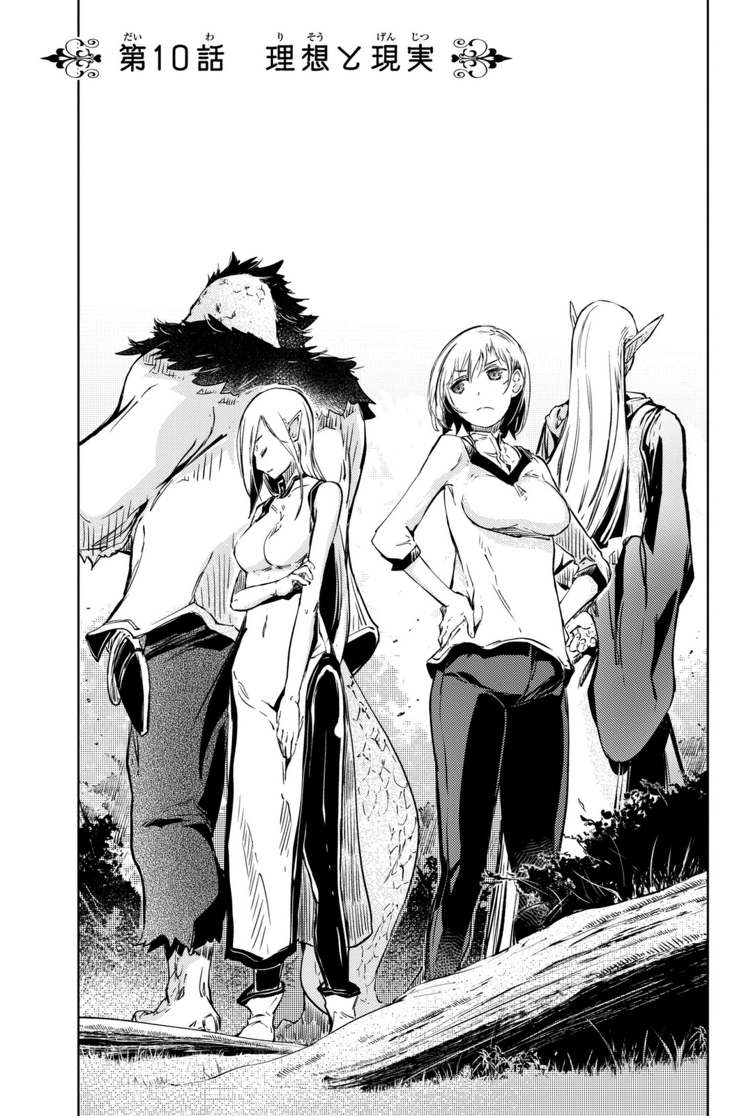 PEACH BOY RIVERSIDE - raw - Chapter 10 - https://jpdd.ccdd.to/JPDD/peachboyriverside/120535/awlt5cctsj3.jpg