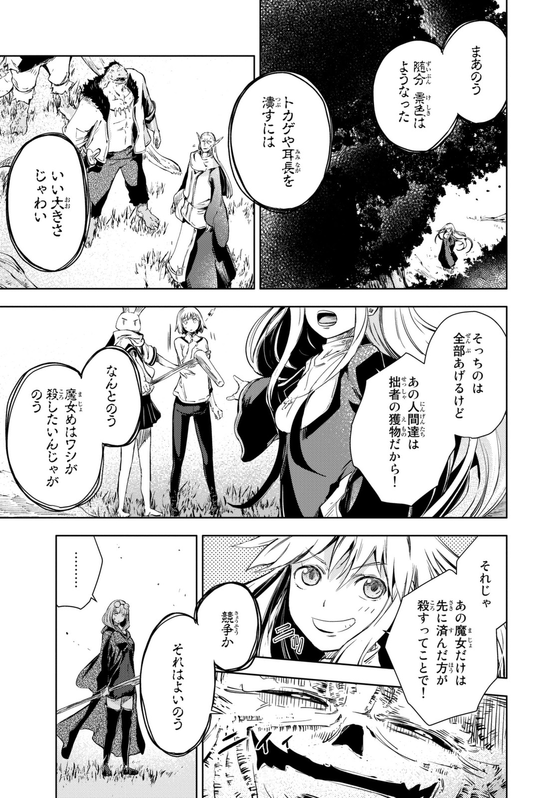 PEACH BOY RIVERSIDE - raw - Chapter 10 - https://jpdd.ccdd.to/JPDD/peachboyriverside/120535/axo3ss2zzsx.jpg