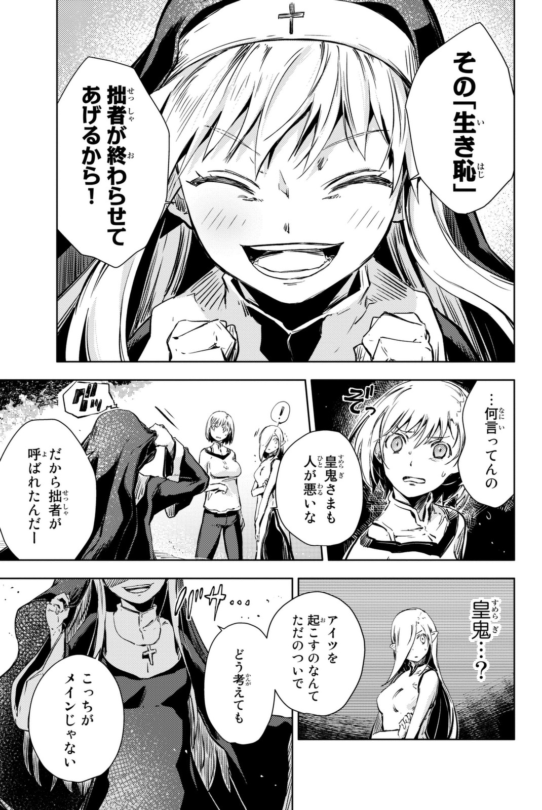 PEACH BOY RIVERSIDE - raw - Chapter 10 - https://jpdd.ccdd.to/JPDD/peachboyriverside/120535/bcy2pvpzyov.jpg