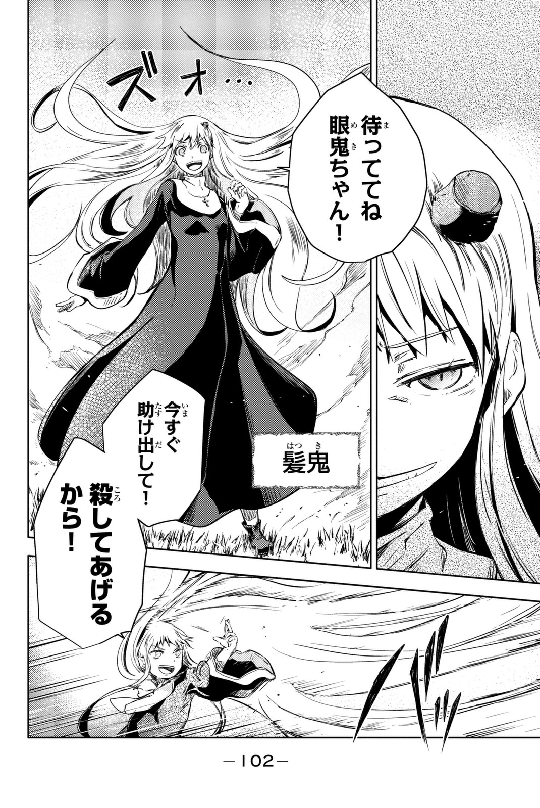 PEACH BOY RIVERSIDE - raw - Chapter 10 - https://jpdd.ccdd.to/JPDD/peachboyriverside/120535/cos2aziyrg3.jpg