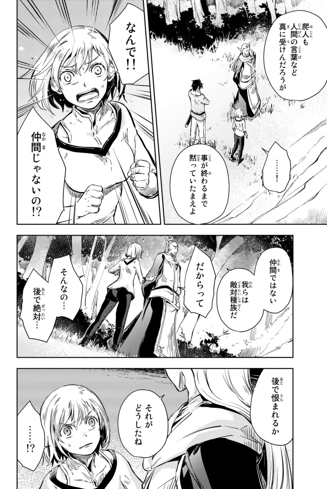 PEACH BOY RIVERSIDE - raw - Chapter 10 - https://jpdd.ccdd.to/JPDD/peachboyriverside/120535/cp0xup2usse.jpg