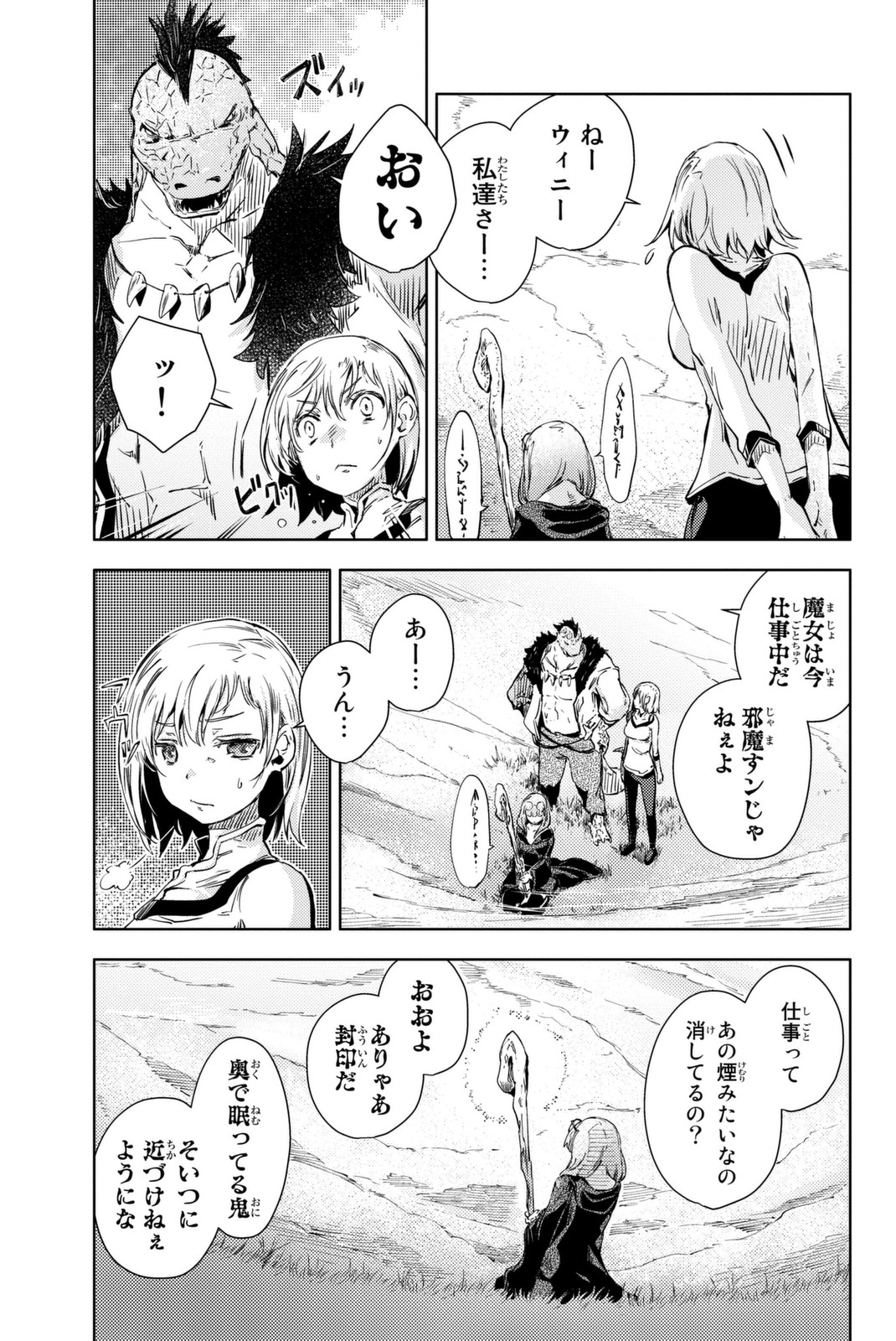 PEACH BOY RIVERSIDE - raw - Chapter 10 - https://jpdd.ccdd.to/JPDD/peachboyriverside/120535/d2du4vso132.jpg