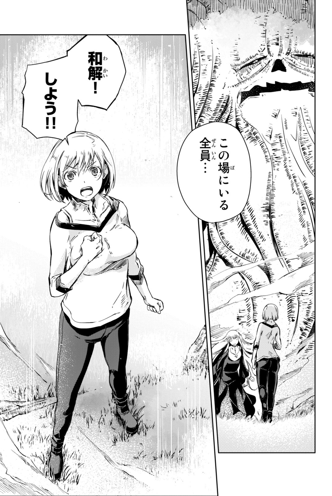 PEACH BOY RIVERSIDE - raw - Chapter 10 - https://jpdd.ccdd.to/JPDD/peachboyriverside/120535/hhuusplt2k0.jpg