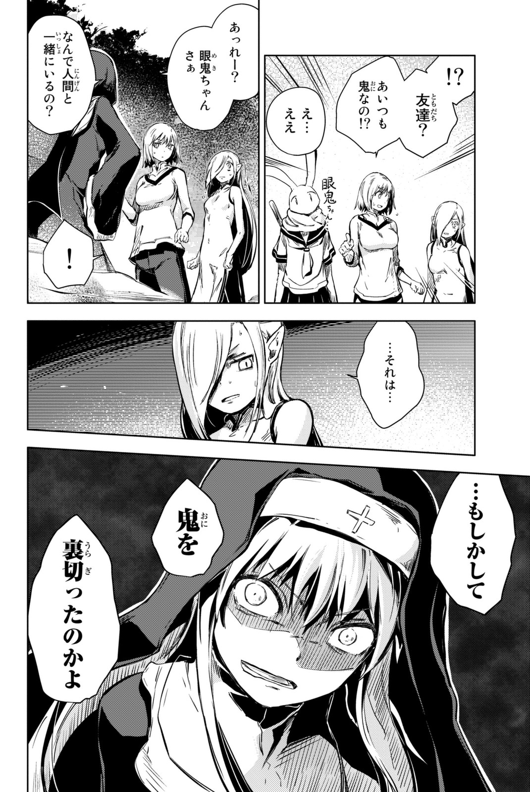 PEACH BOY RIVERSIDE - raw - Chapter 10 - https://jpdd.ccdd.to/JPDD/peachboyriverside/120535/igo5snlmvjv.jpg