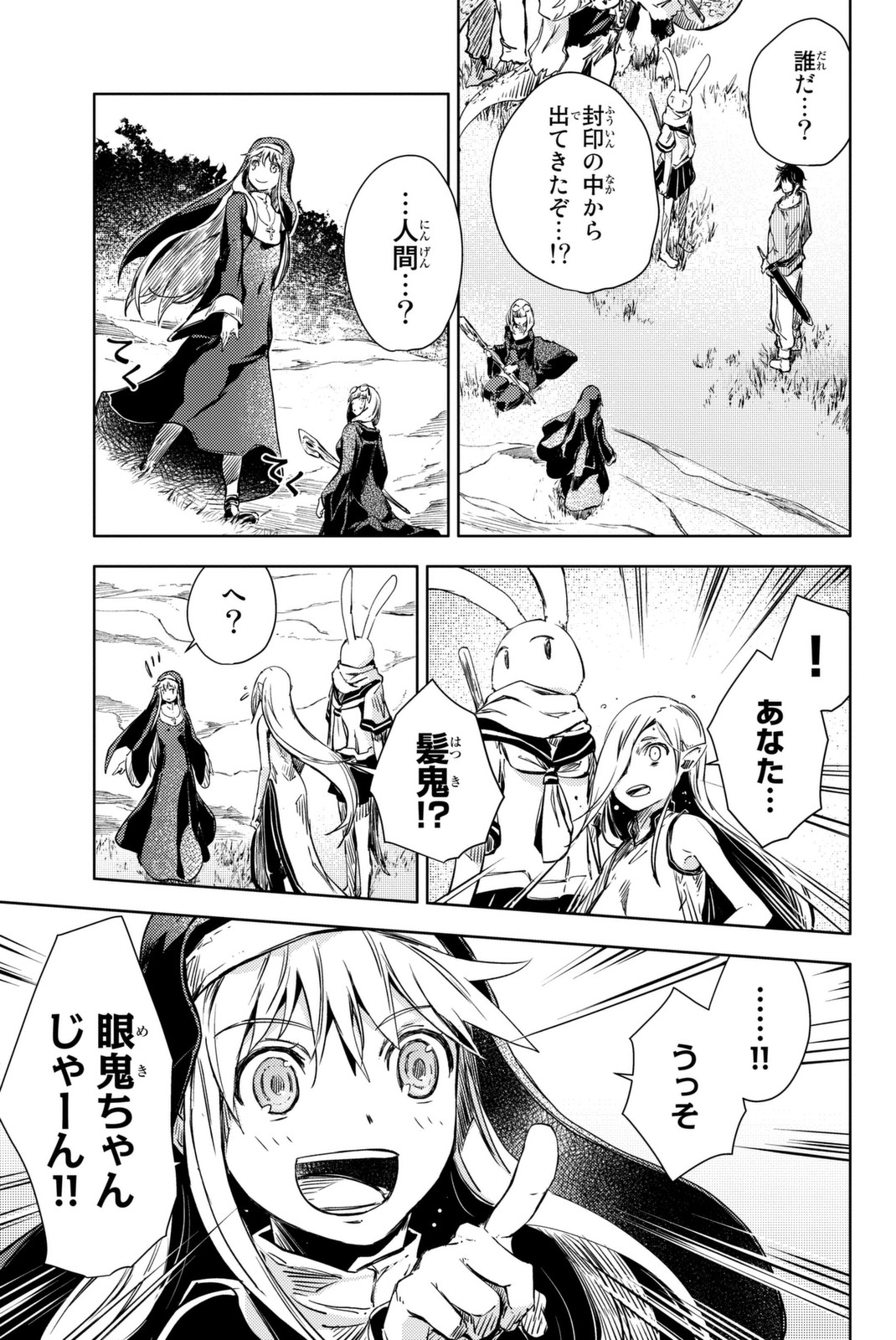 PEACH BOY RIVERSIDE - raw - Chapter 10 - https://jpdd.ccdd.to/JPDD/peachboyriverside/120535/jczv2ciska1.jpg