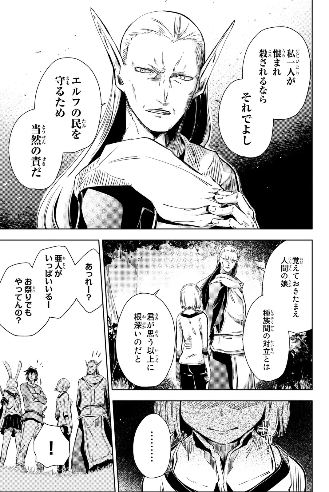 PEACH BOY RIVERSIDE - raw - Chapter 10 - https://jpdd.ccdd.to/JPDD/peachboyriverside/120535/ledg4ilbgyo.jpg