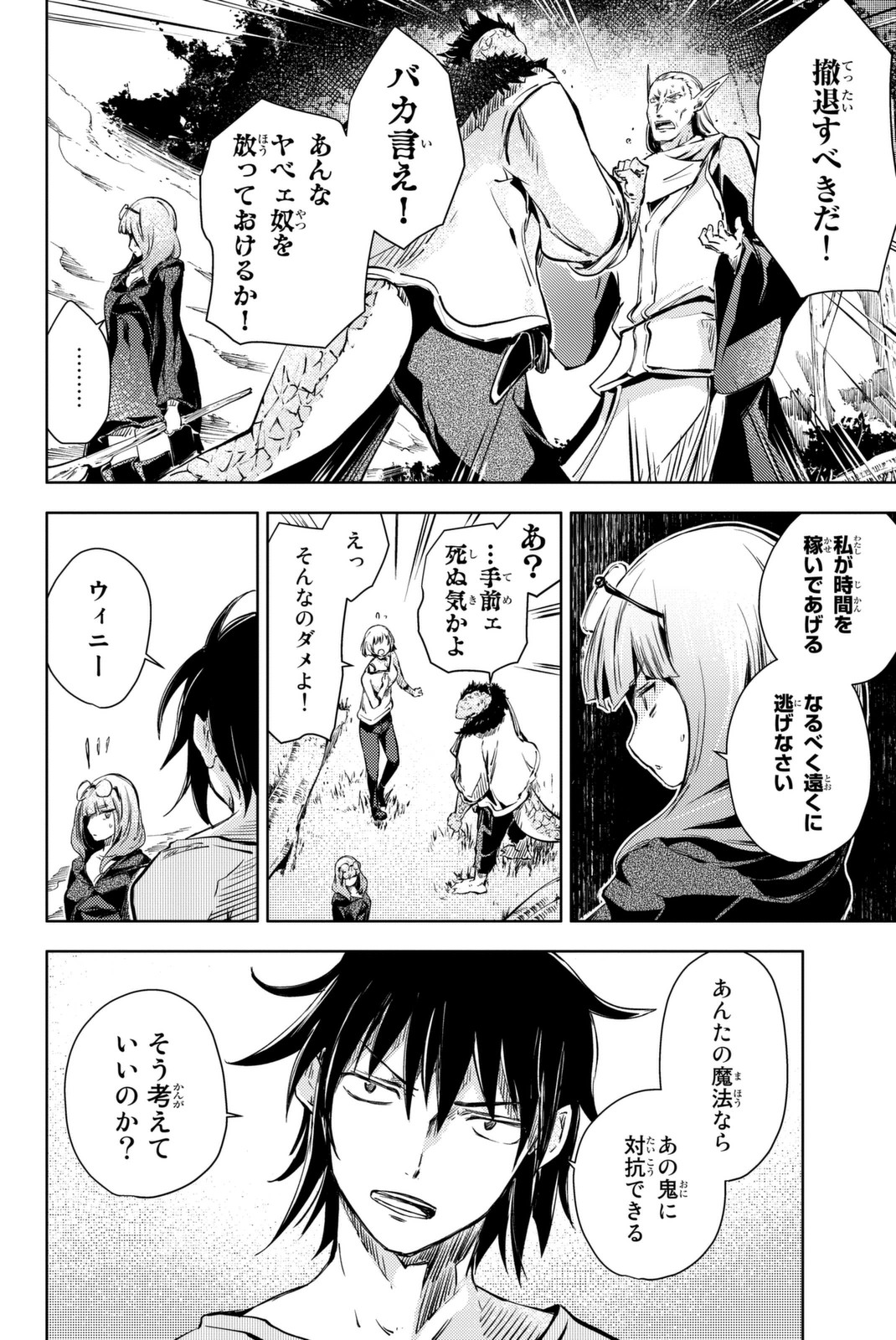 PEACH BOY RIVERSIDE - raw - Chapter 10 - https://jpdd.ccdd.to/JPDD/peachboyriverside/120535/lnql0ovt22u.jpg