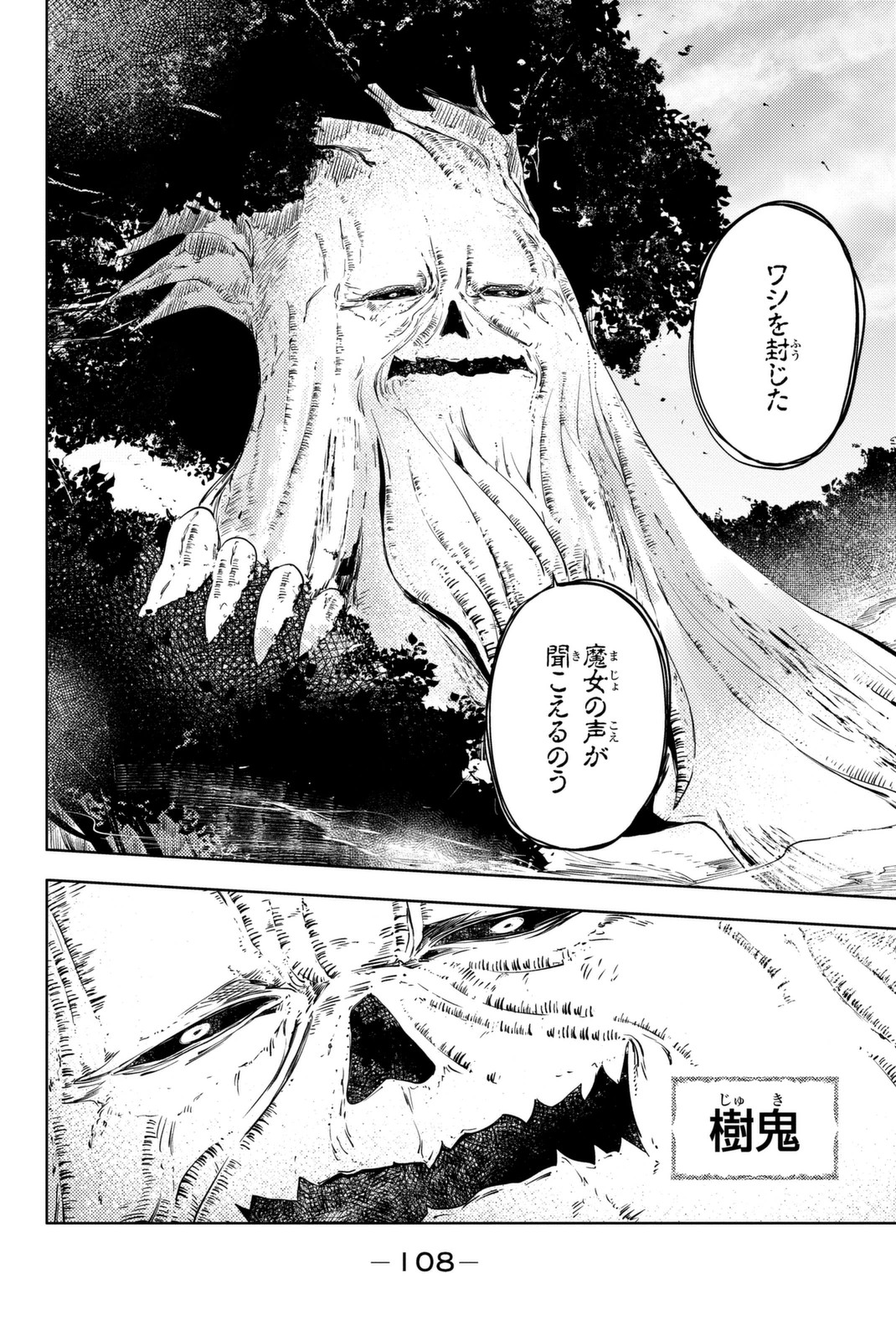 PEACH BOY RIVERSIDE - raw - Chapter 10 - https://jpdd.ccdd.to/JPDD/peachboyriverside/120535/lz4j2m5wbjg.jpg