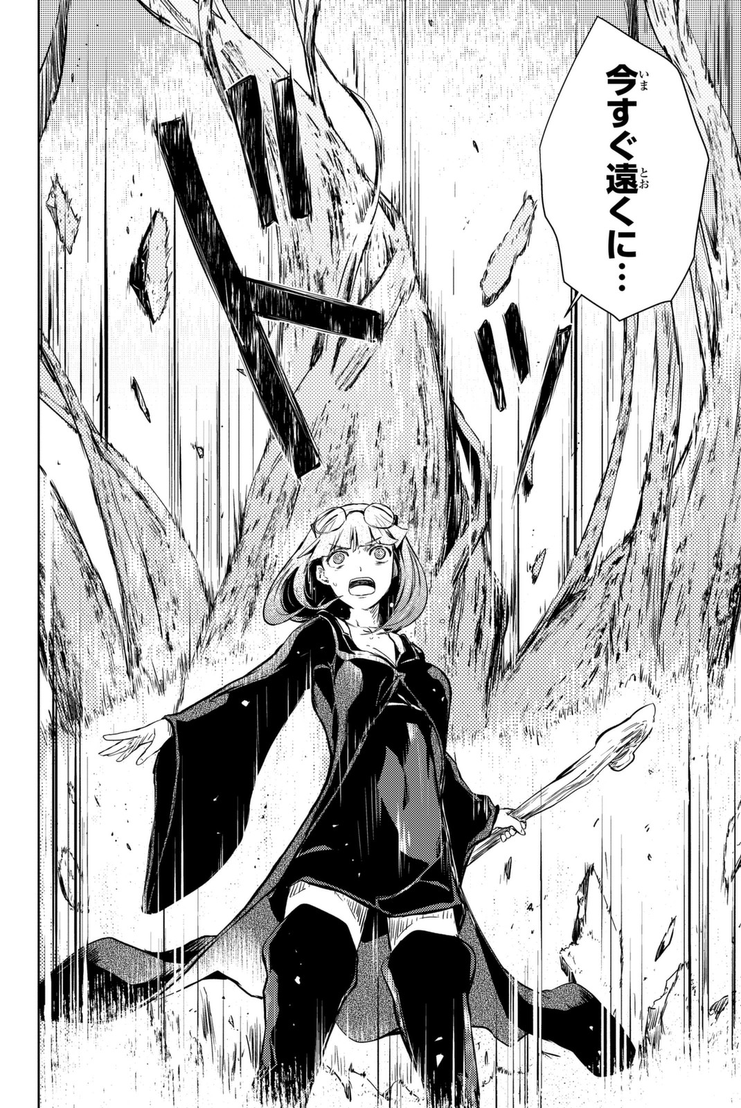 PEACH BOY RIVERSIDE - raw - Chapter 10 - https://jpdd.ccdd.to/JPDD/peachboyriverside/120535/nv3d1qanjfx.jpg