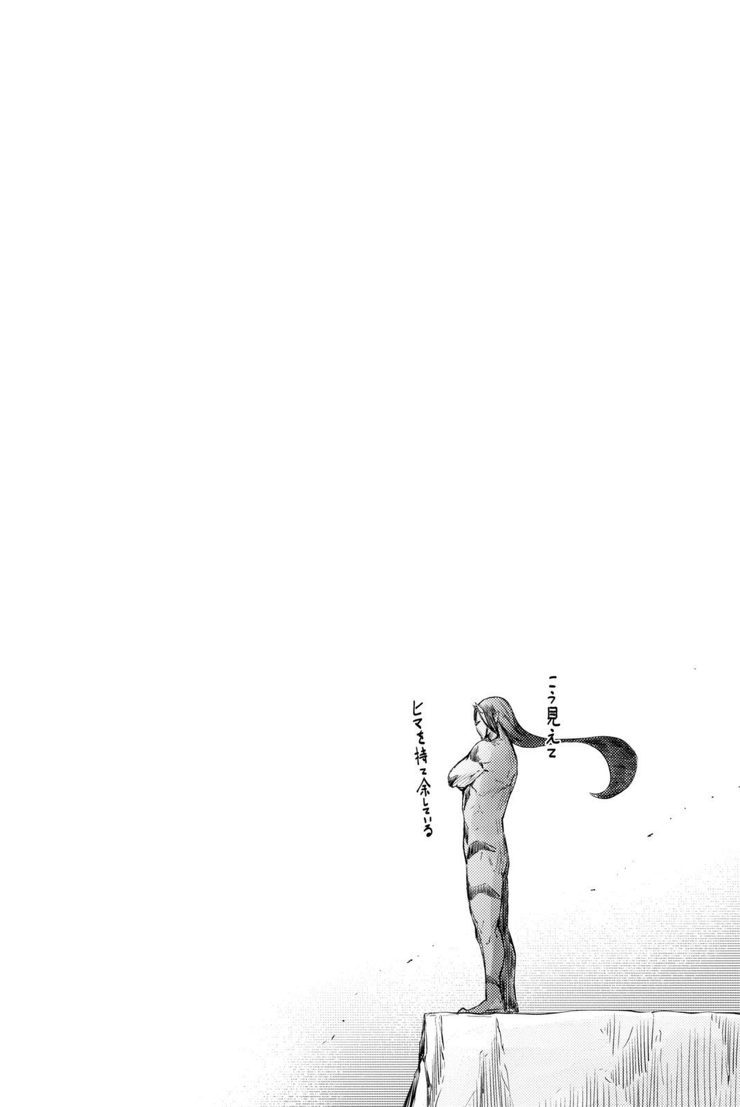 PEACH BOY RIVERSIDE - raw - Chapter 10 - https://jpdd.ccdd.to/JPDD/peachboyriverside/120535/nwx0pnb55cg.jpg