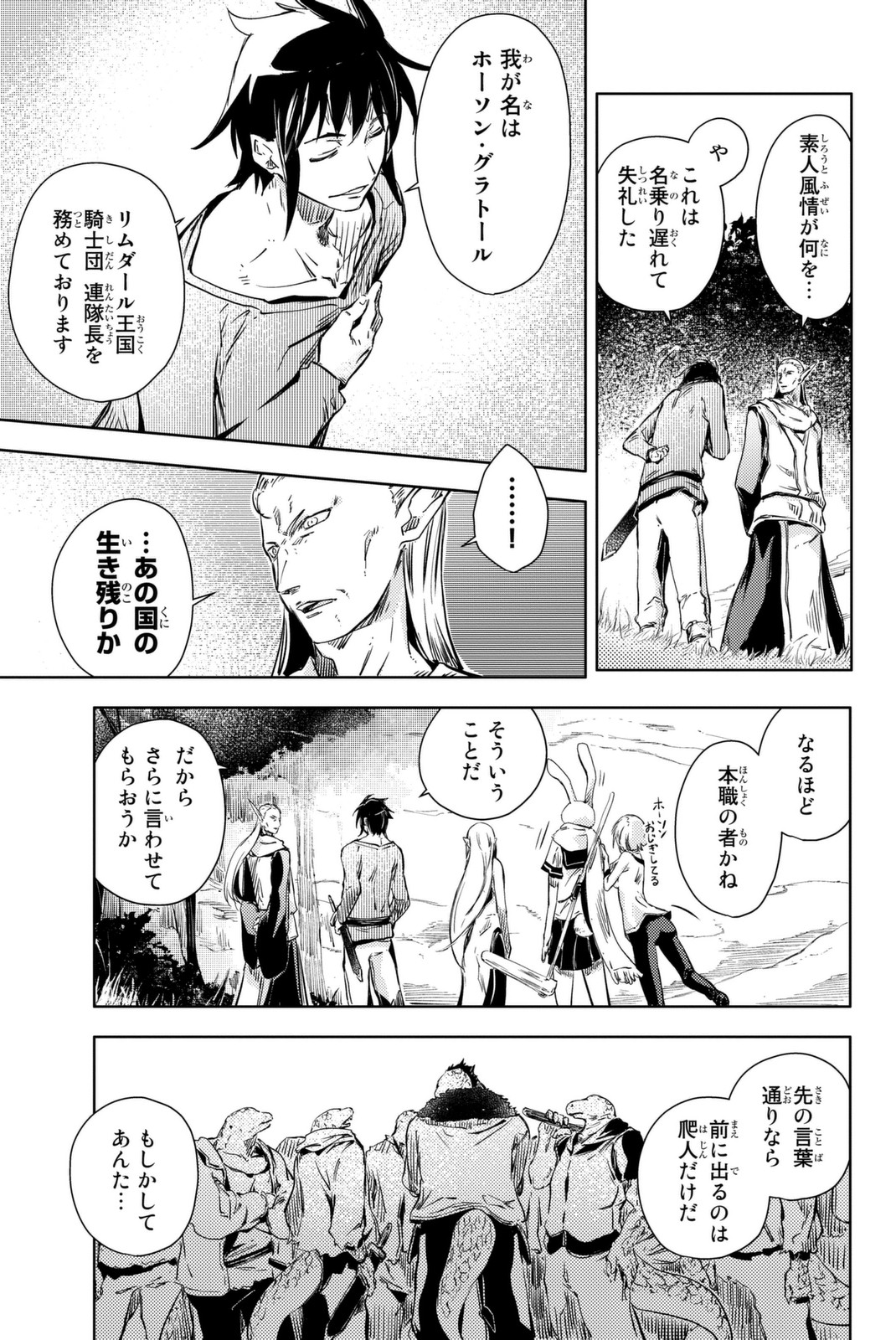 PEACH BOY RIVERSIDE - raw - Chapter 10 - https://jpdd.ccdd.to/JPDD/peachboyriverside/120535/o2x0v3ejdje.jpg