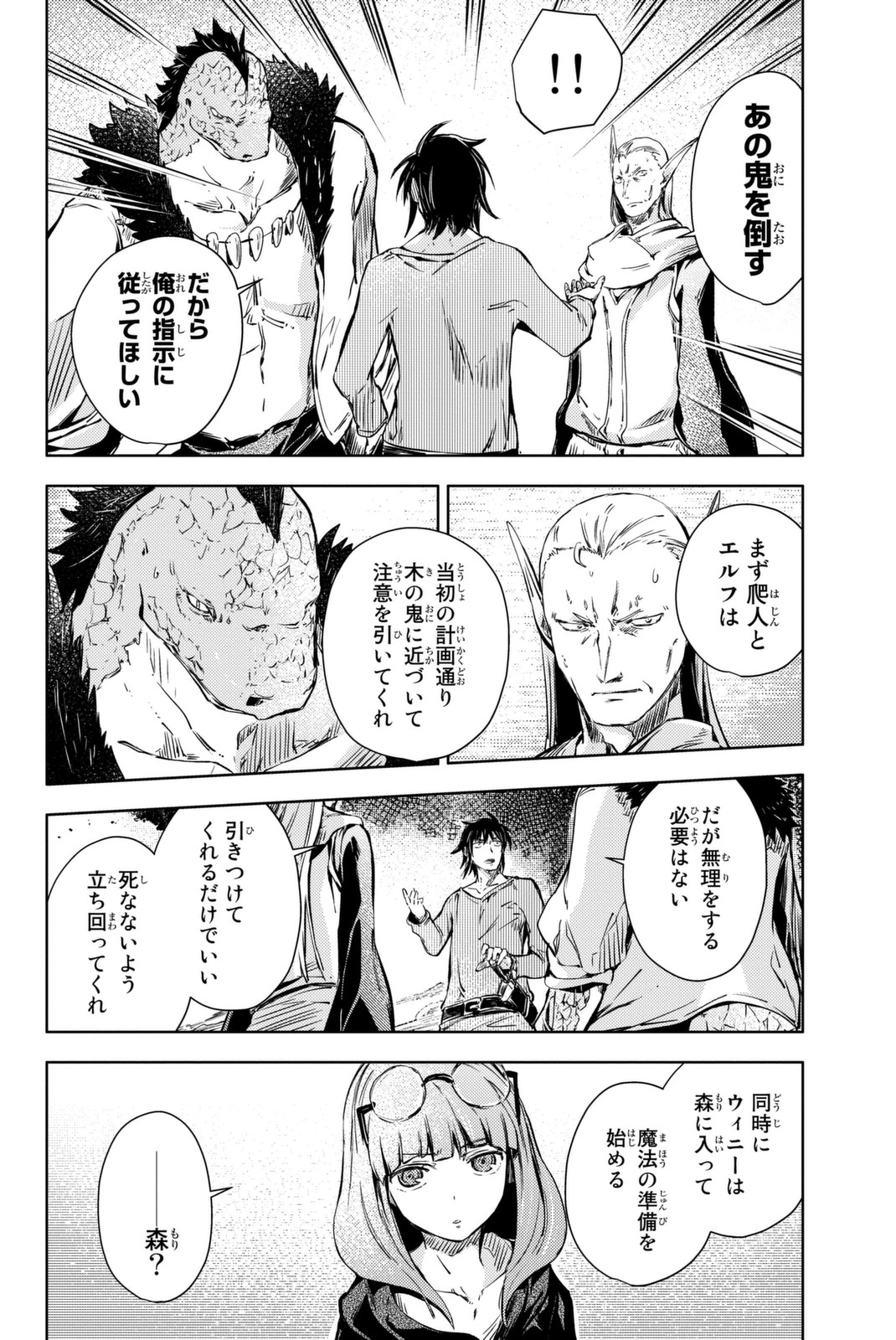 PEACH BOY RIVERSIDE - raw - Chapter 10 - https://jpdd.ccdd.to/JPDD/peachboyriverside/120535/plmdi3f1ciy.jpg