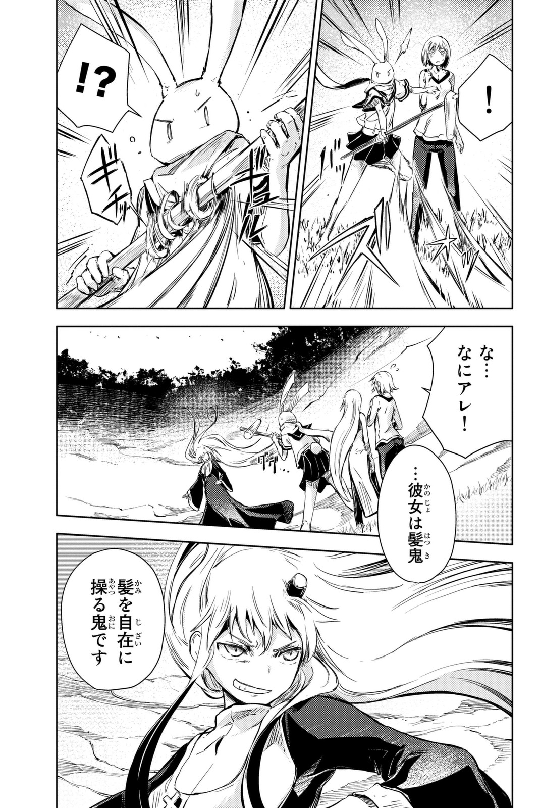 PEACH BOY RIVERSIDE - raw - Chapter 10 - https://jpdd.ccdd.to/JPDD/peachboyriverside/120535/qfeu34v1gyu.jpg