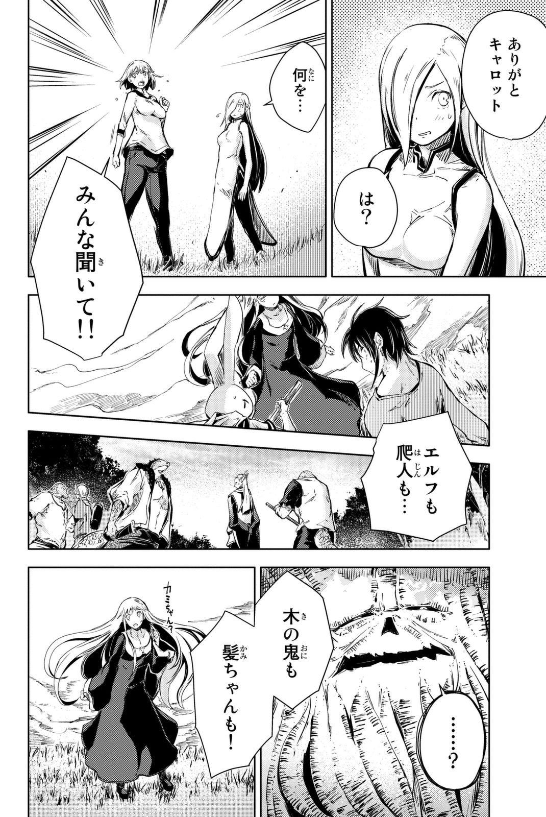 PEACH BOY RIVERSIDE - raw - Chapter 10 - https://jpdd.ccdd.to/JPDD/peachboyriverside/120535/rkctl5fpvvv.jpg
