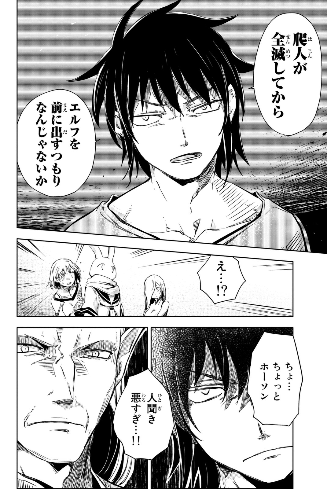 PEACH BOY RIVERSIDE - raw - Chapter 10 - https://jpdd.ccdd.to/JPDD/peachboyriverside/120535/sz1wgeunfxs.jpg