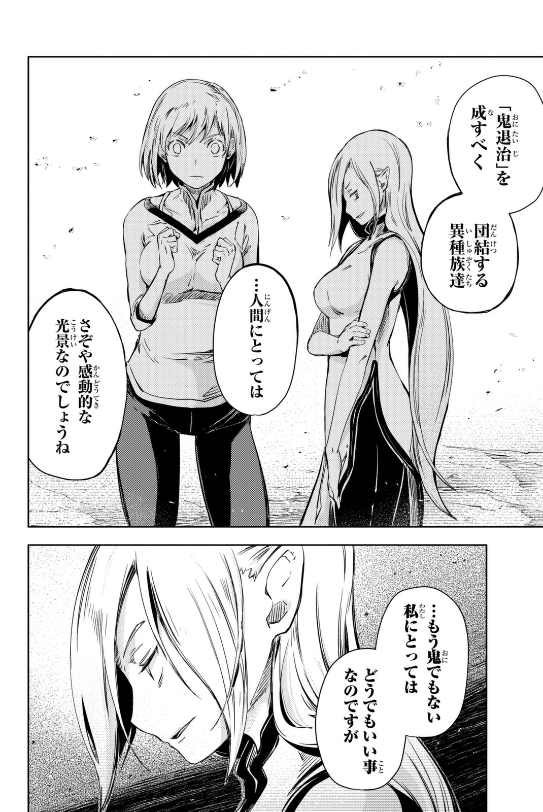 PEACH BOY RIVERSIDE - raw - Chapter 10 - https://jpdd.ccdd.to/JPDD/peachboyriverside/120535/tx1s4lbciio.jpg