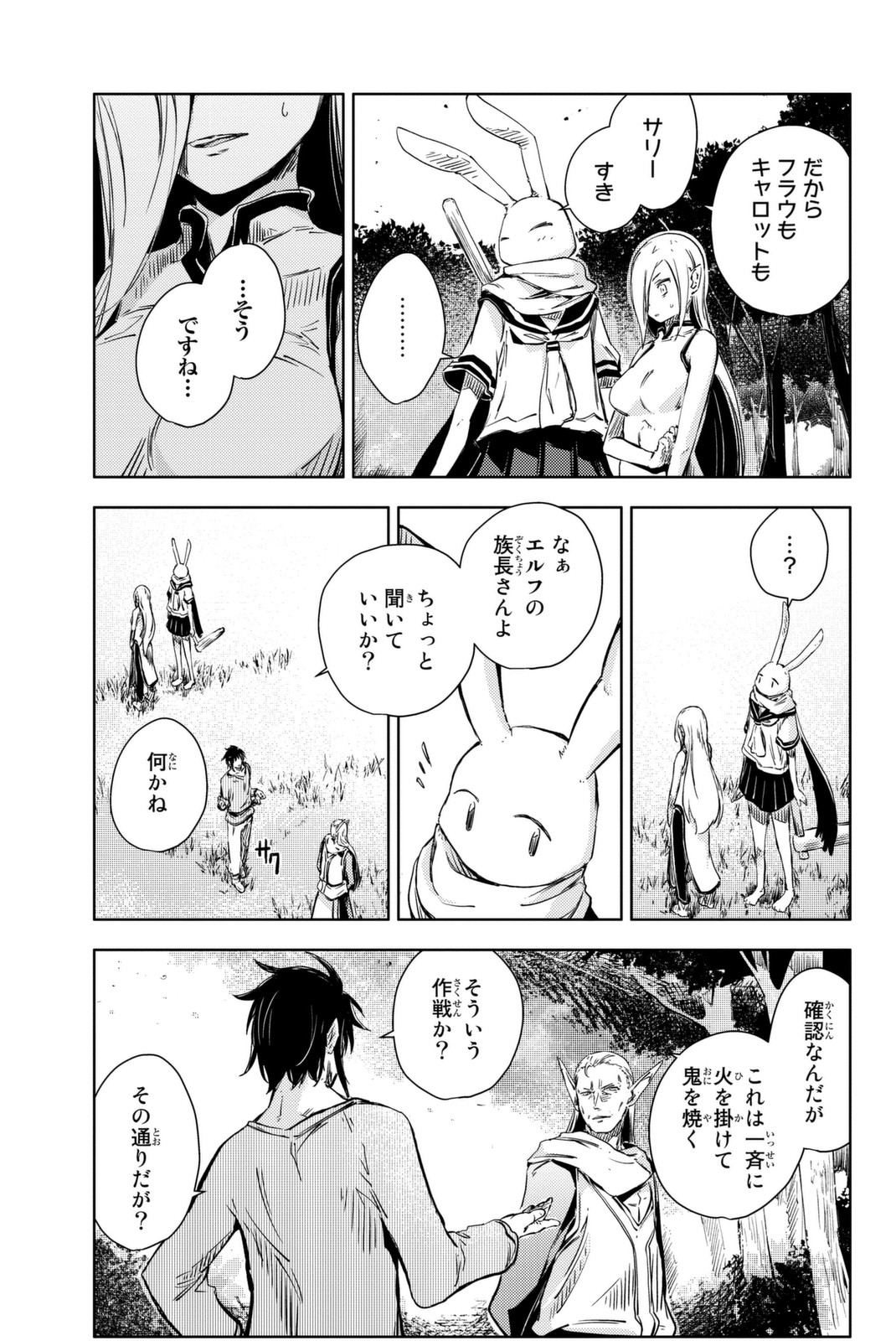 PEACH BOY RIVERSIDE - raw - Chapter 10 - https://jpdd.ccdd.to/JPDD/peachboyriverside/120535/uf55dyzk5bz.jpg