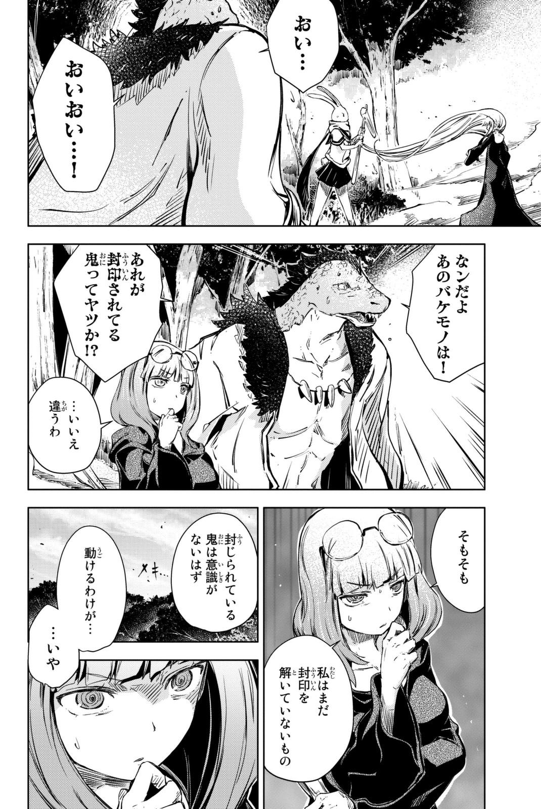 PEACH BOY RIVERSIDE - raw - Chapter 10 - https://jpdd.ccdd.to/JPDD/peachboyriverside/120535/upbtzbihw0s.jpg