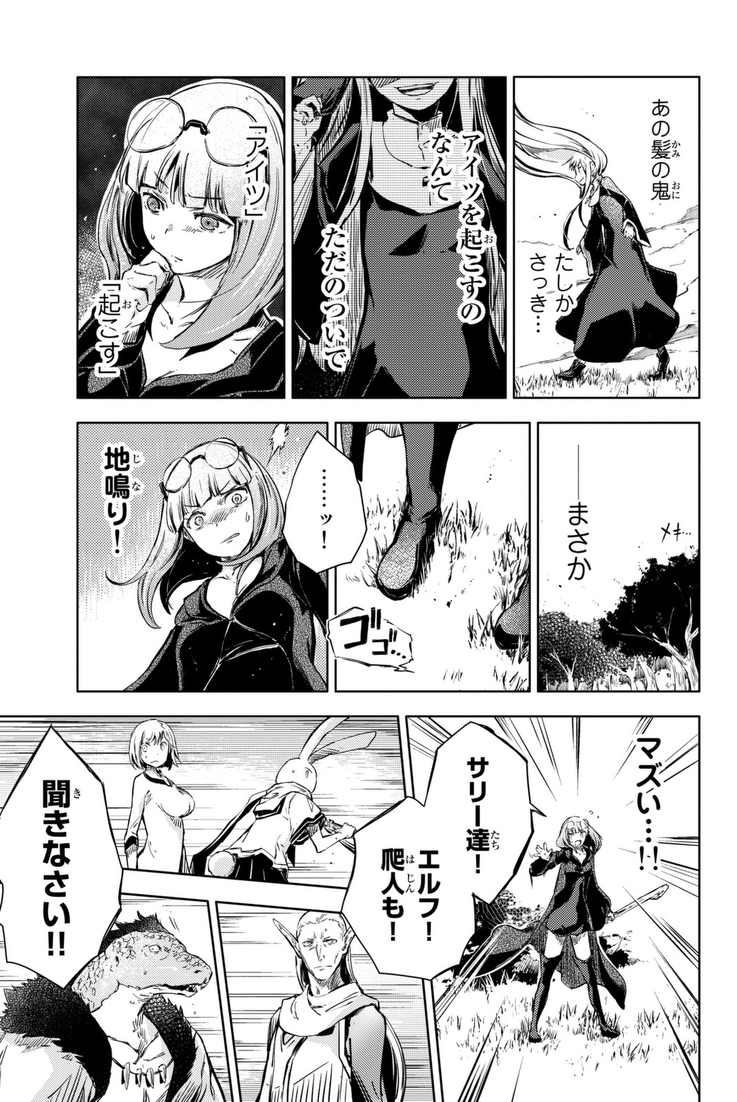 PEACH BOY RIVERSIDE - raw - Chapter 10 - https://jpdd.ccdd.to/JPDD/peachboyriverside/120535/vewizbqvf4f.jpg