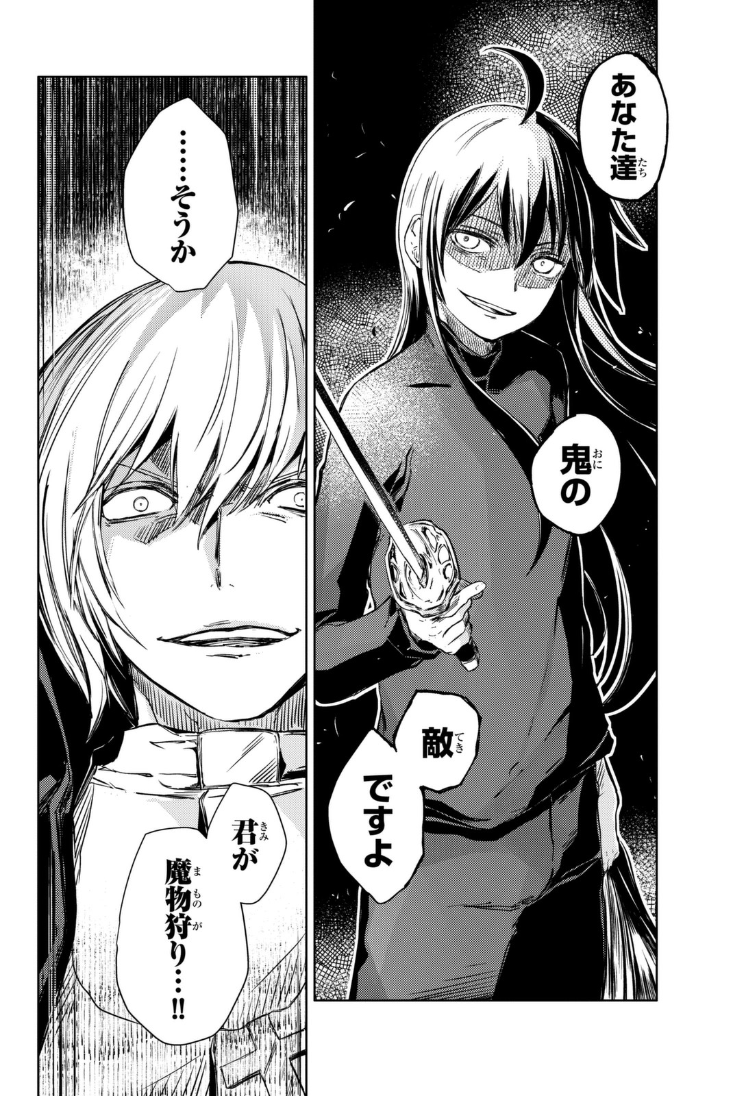 PEACH BOY RIVERSIDE - raw - Chapter 11 - https://jpdd.ccdd.to/JPDD/peachboyriverside/120536/1gc4xamisft.jpg