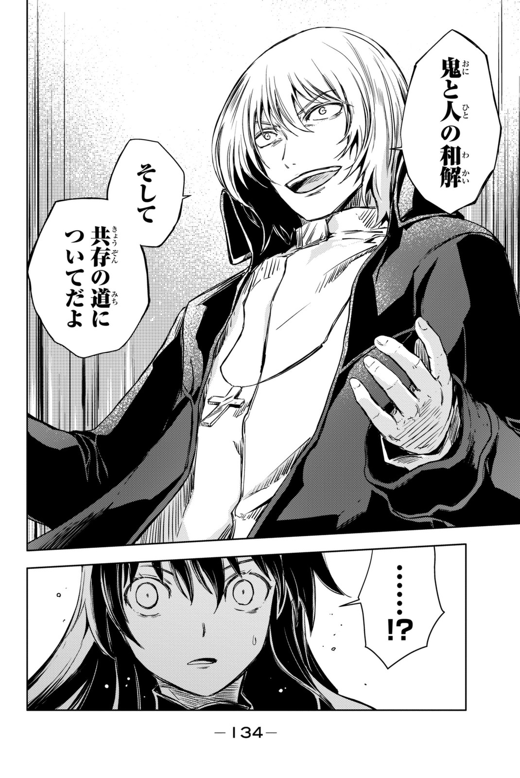 PEACH BOY RIVERSIDE - raw - Chapter 11 - https://jpdd.ccdd.to/JPDD/peachboyriverside/120536/2e43zohbxwq.jpg