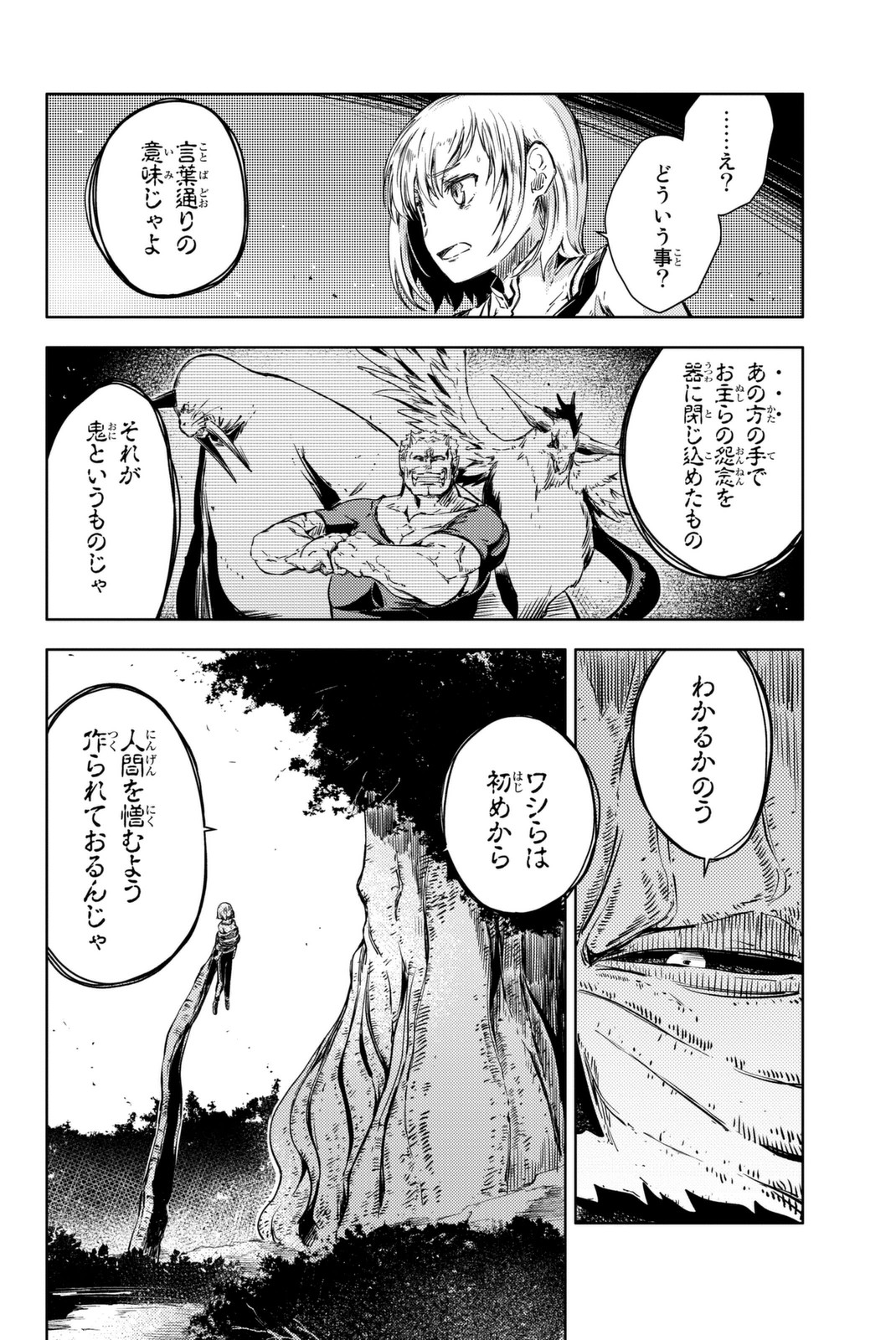 PEACH BOY RIVERSIDE - raw - Chapter 11 - https://jpdd.ccdd.to/JPDD/peachboyriverside/120536/3r1qsftbfmj.jpg