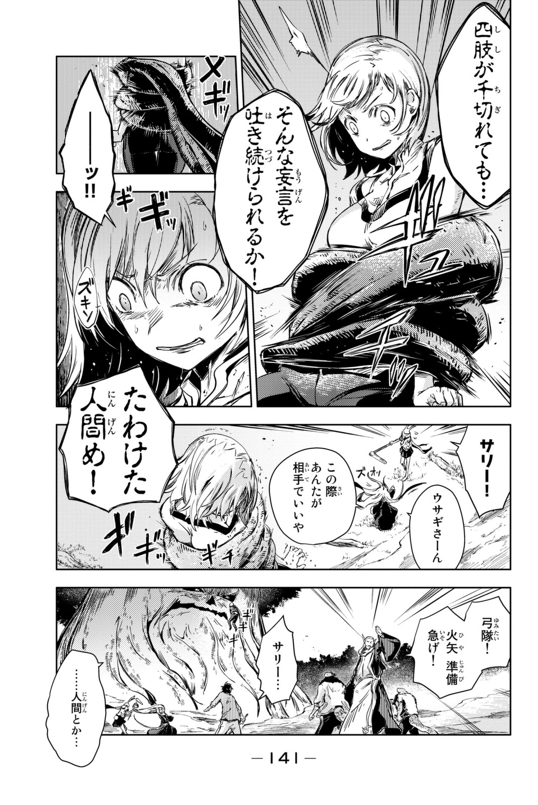 PEACH BOY RIVERSIDE - raw - Chapter 11 - https://jpdd.ccdd.to/JPDD/peachboyriverside/120536/54bw5ypdeih.jpg