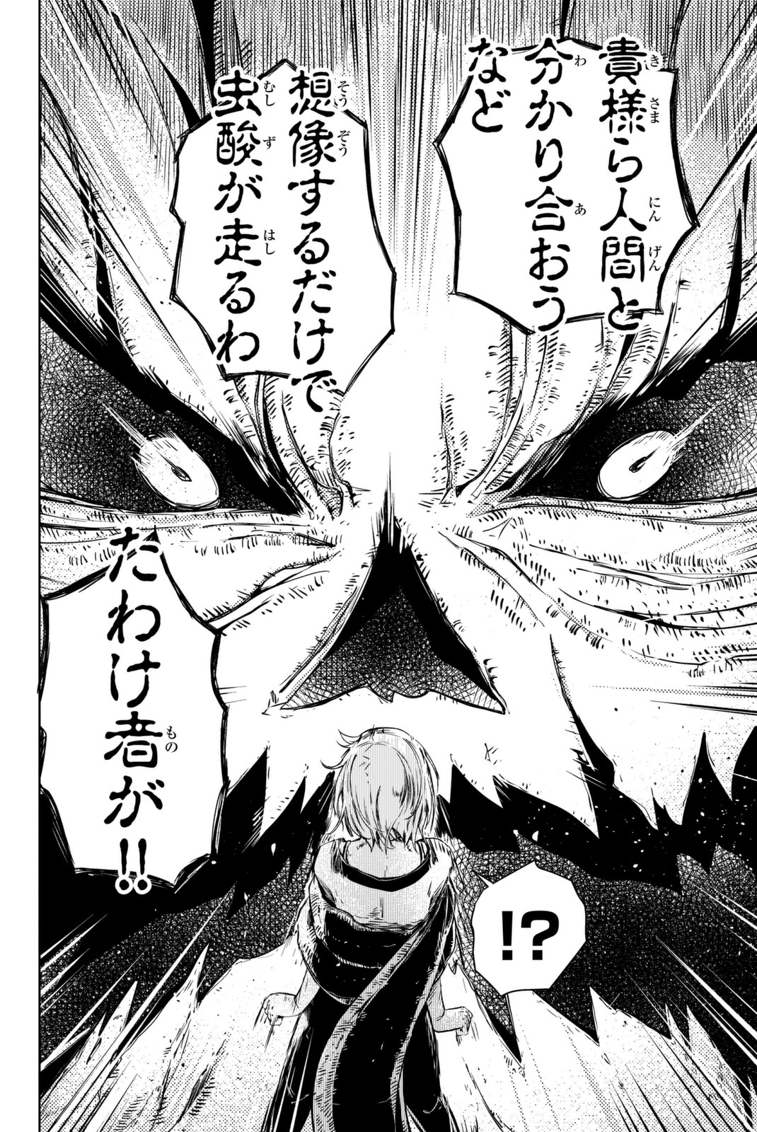 PEACH BOY RIVERSIDE - raw - Chapter 11 - https://jpdd.ccdd.to/JPDD/peachboyriverside/120536/5skaul1m2mp.jpg