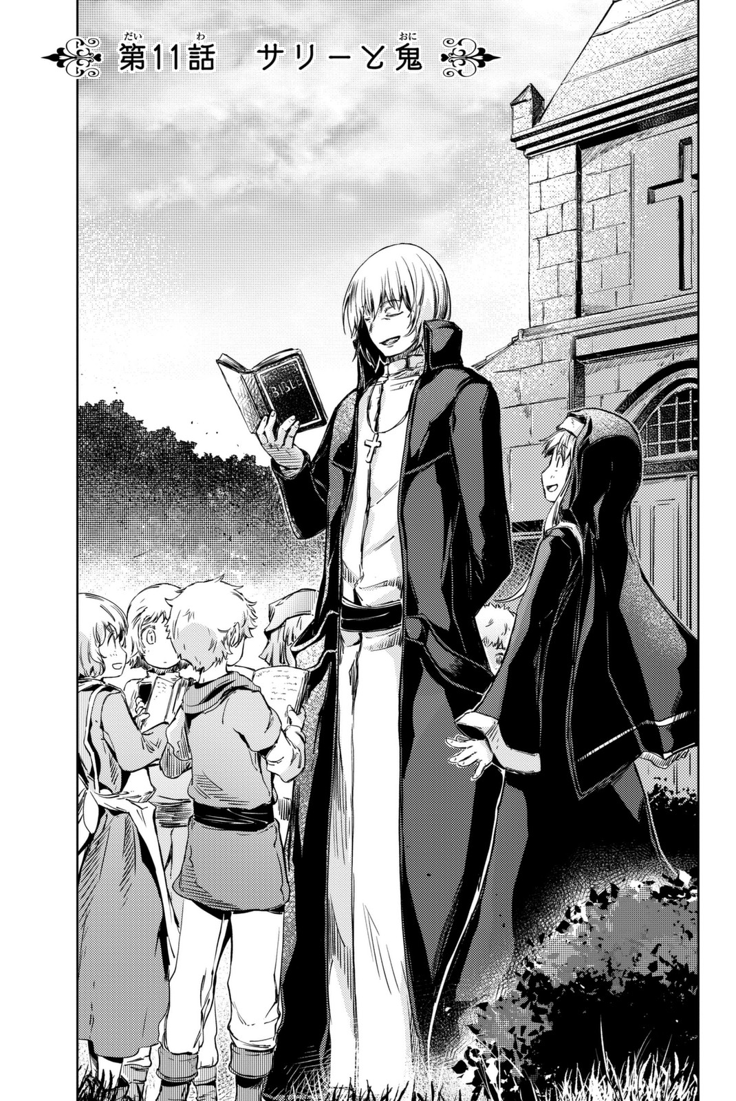 PEACH BOY RIVERSIDE - raw - Chapter 11 - https://jpdd.ccdd.to/JPDD/peachboyriverside/120536/abzb3bq4rt3.jpg