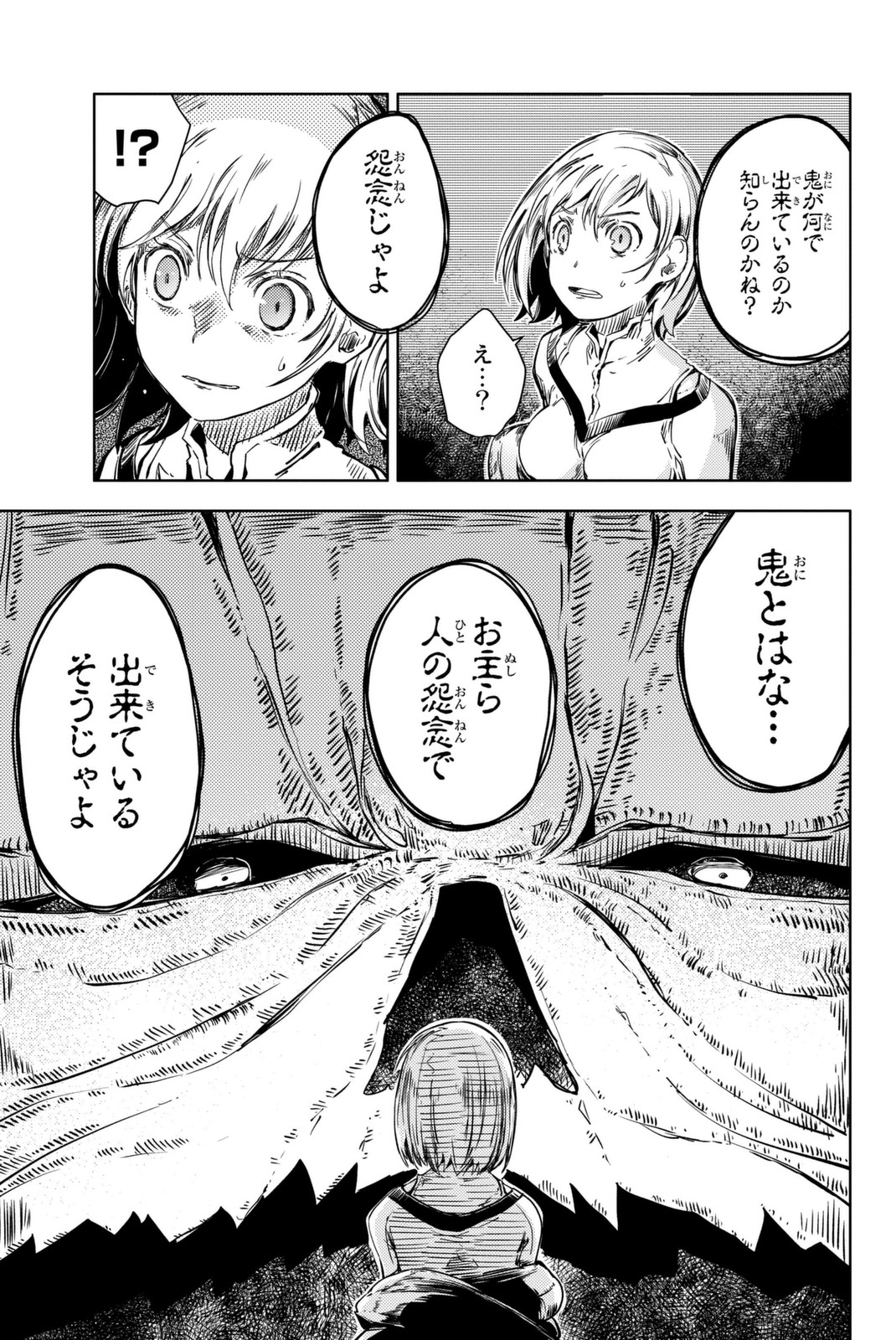 PEACH BOY RIVERSIDE - raw - Chapter 11 - https://jpdd.ccdd.to/JPDD/peachboyriverside/120536/ak3nv0fkzj1.jpg