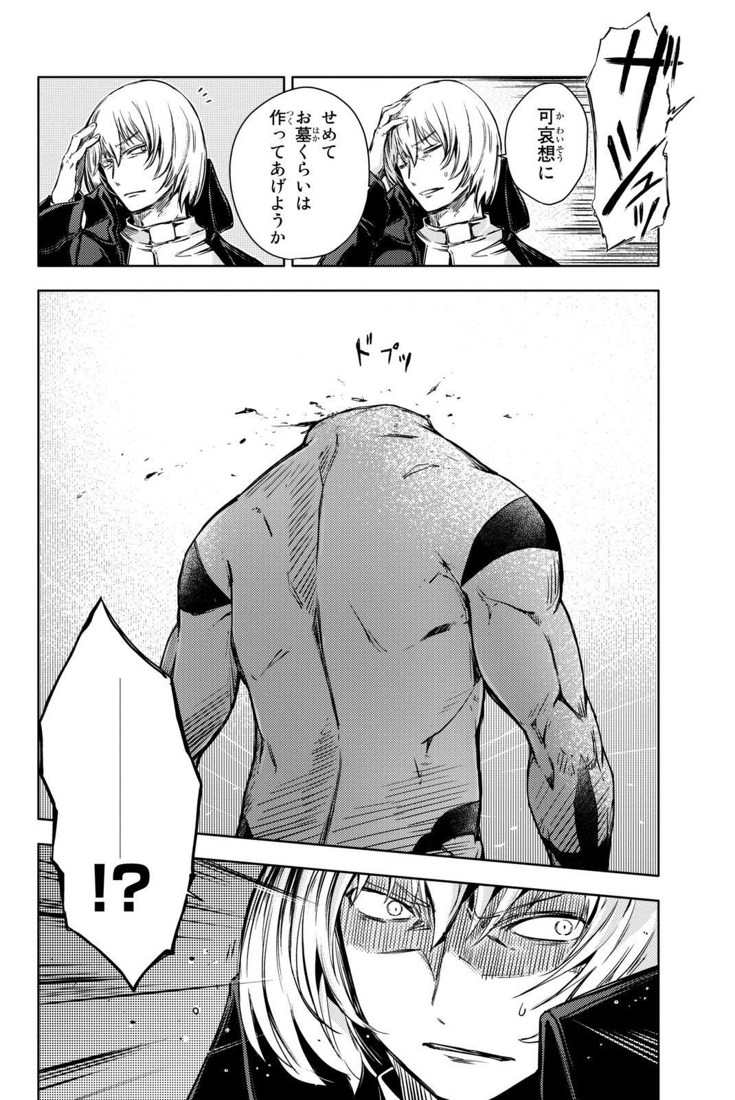 PEACH BOY RIVERSIDE - raw - Chapter 11 - https://jpdd.ccdd.to/JPDD/peachboyriverside/120536/akllten4ptc.jpg