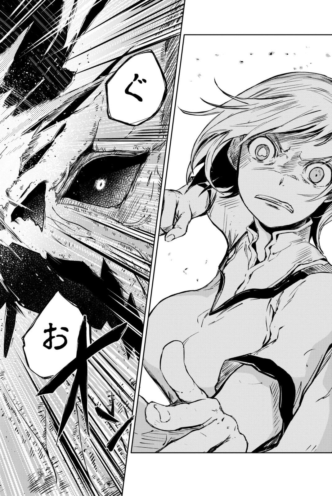 PEACH BOY RIVERSIDE - raw - Chapter 11 - https://jpdd.ccdd.to/JPDD/peachboyriverside/120536/dfm0313qxqm.jpg
