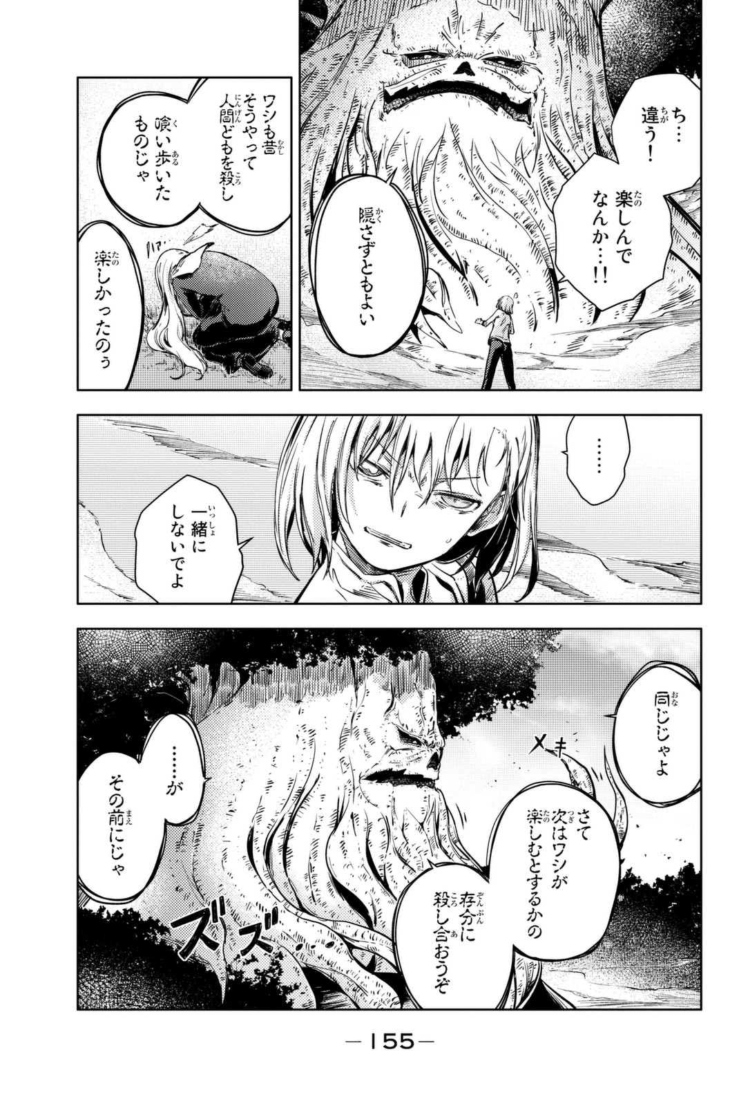 PEACH BOY RIVERSIDE - raw - Chapter 11 - https://jpdd.ccdd.to/JPDD/peachboyriverside/120536/ejml4jydkop.jpg