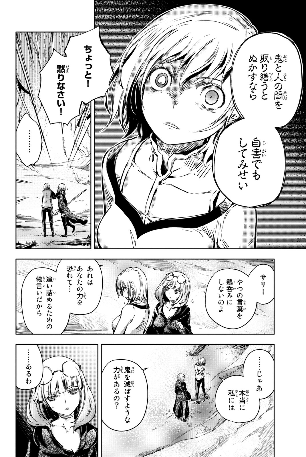 PEACH BOY RIVERSIDE - raw - Chapter 11 - https://jpdd.ccdd.to/JPDD/peachboyriverside/120536/frghbdtv15z.jpg