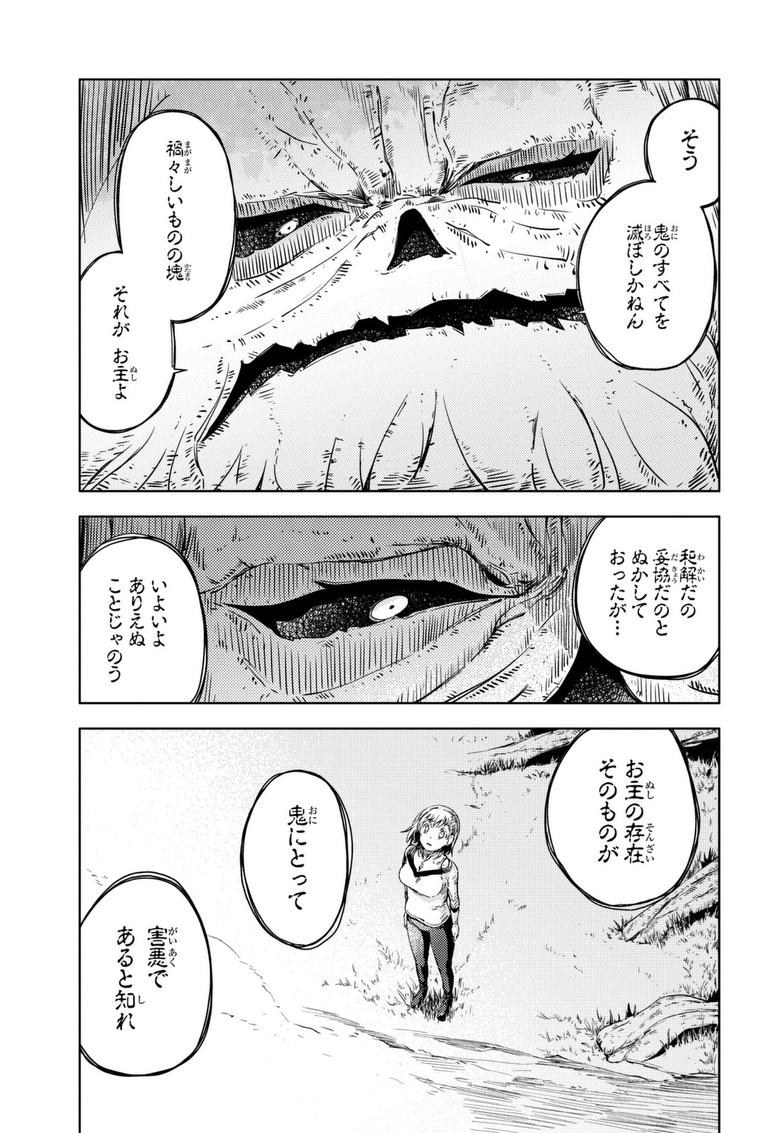 PEACH BOY RIVERSIDE - raw - Chapter 11 - https://jpdd.ccdd.to/JPDD/peachboyriverside/120536/hb0bya1nyrv.jpg