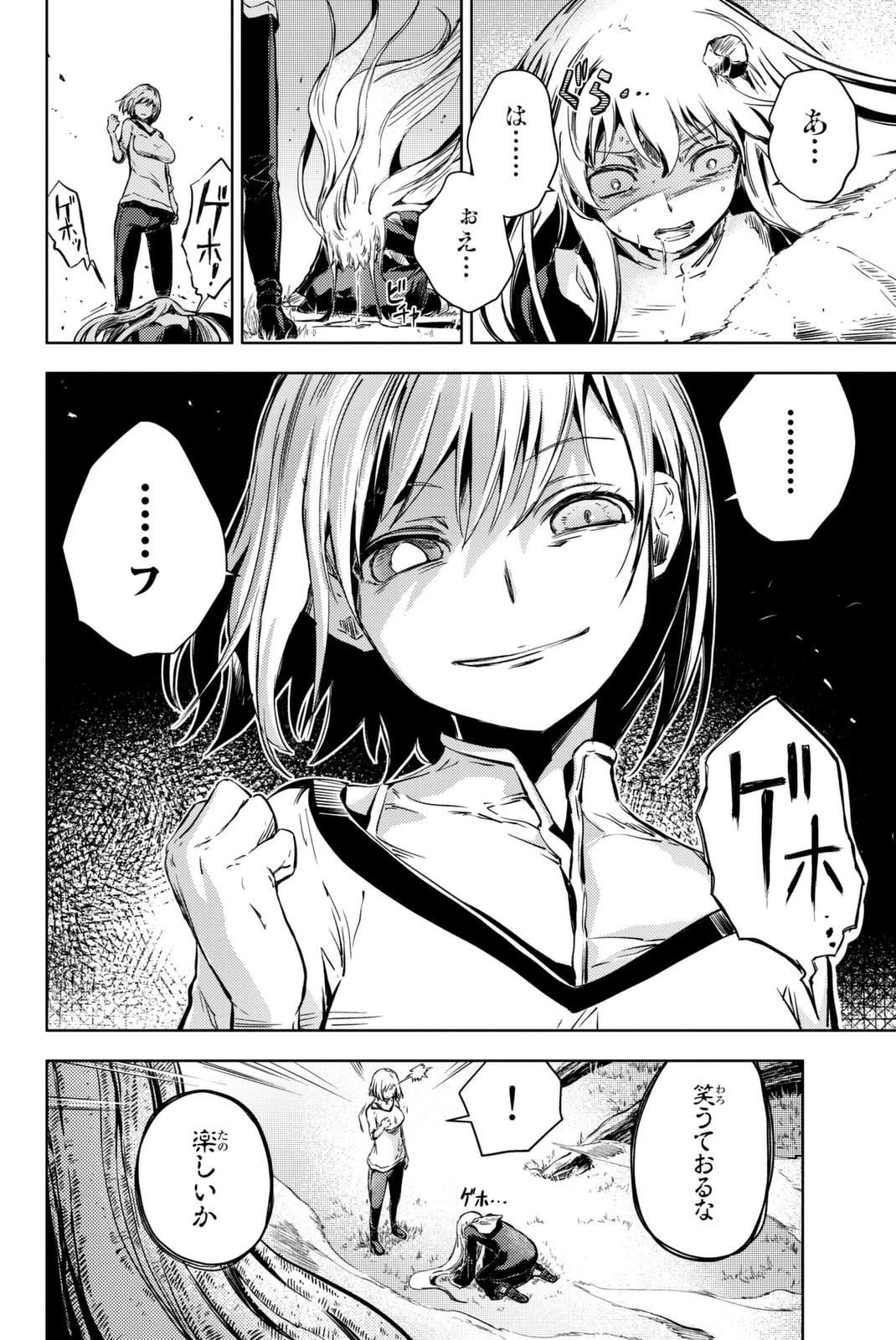PEACH BOY RIVERSIDE - raw - Chapter 11 - https://jpdd.ccdd.to/JPDD/peachboyriverside/120536/jehfrjd0k1c.jpg