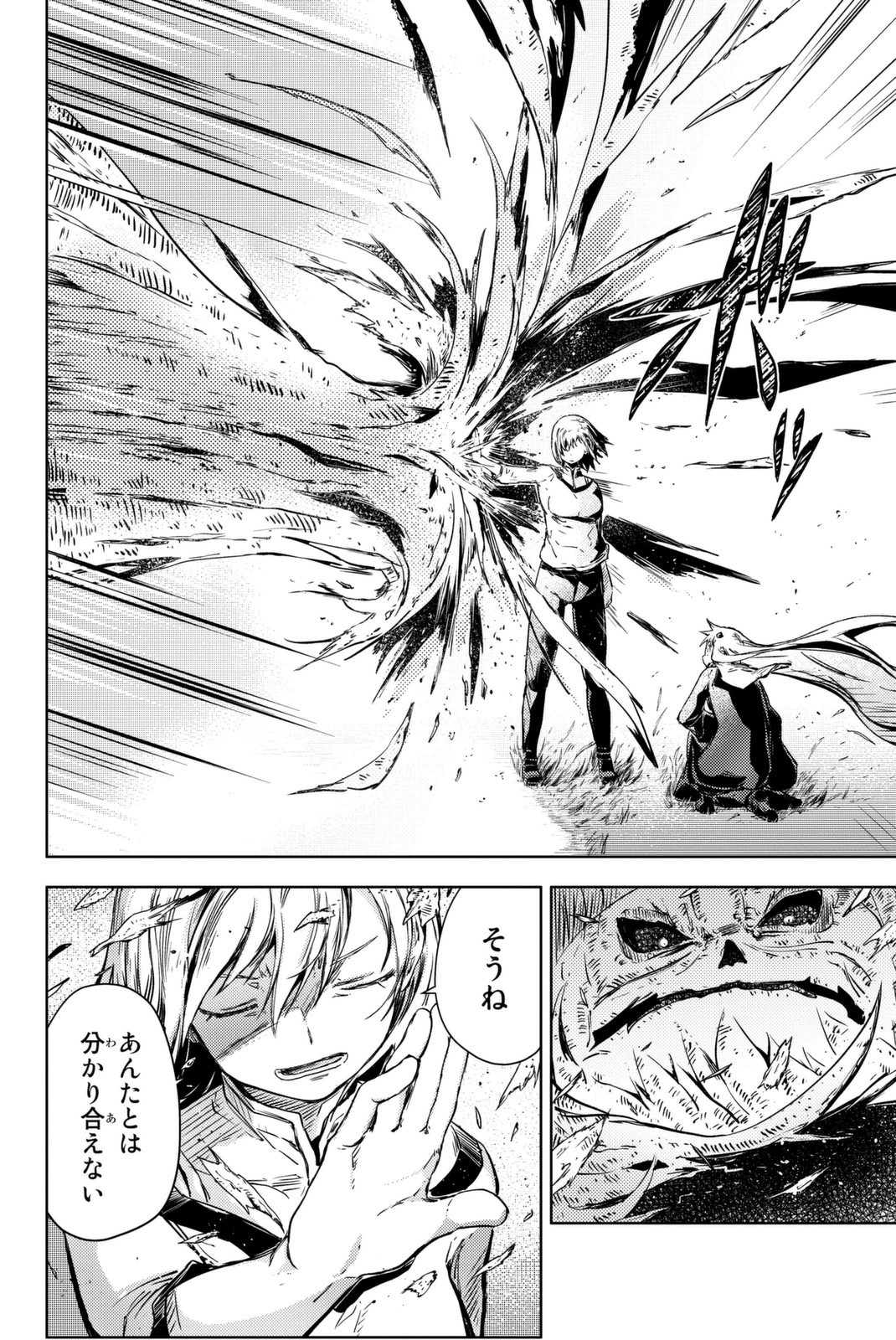PEACH BOY RIVERSIDE - raw - Chapter 11 - https://jpdd.ccdd.to/JPDD/peachboyriverside/120536/jlarpjksxnw.jpg