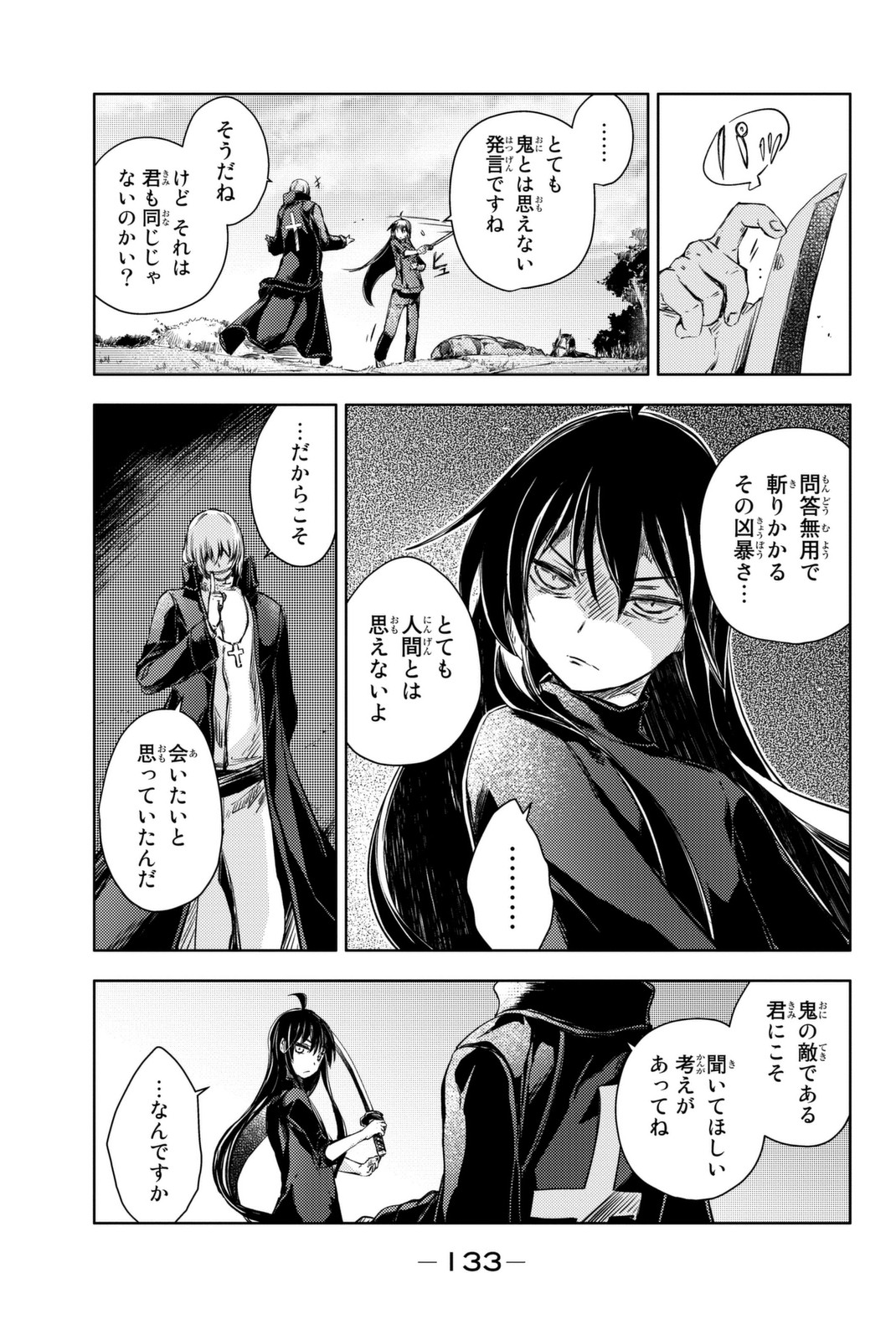 PEACH BOY RIVERSIDE - raw - Chapter 11 - https://jpdd.ccdd.to/JPDD/peachboyriverside/120536/mncwz1wamev.jpg