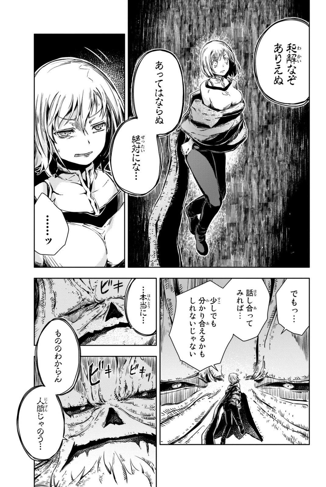 PEACH BOY RIVERSIDE - raw - Chapter 11 - https://jpdd.ccdd.to/JPDD/peachboyriverside/120536/p0pv533gym5.jpg