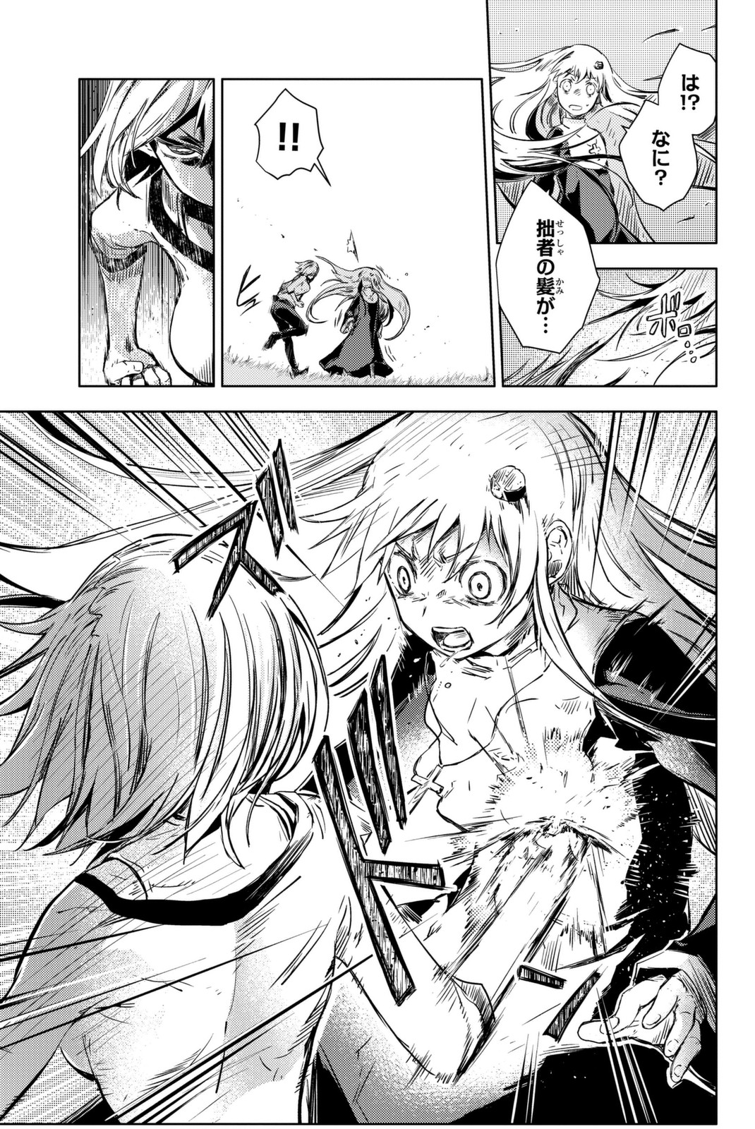 PEACH BOY RIVERSIDE - raw - Chapter 11 - https://jpdd.ccdd.to/JPDD/peachboyriverside/120536/qww1kdiltp2.jpg