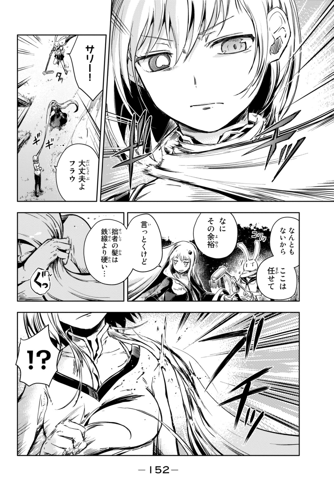 PEACH BOY RIVERSIDE - raw - Chapter 11 - https://jpdd.ccdd.to/JPDD/peachboyriverside/120536/tud5icdbnfm.jpg