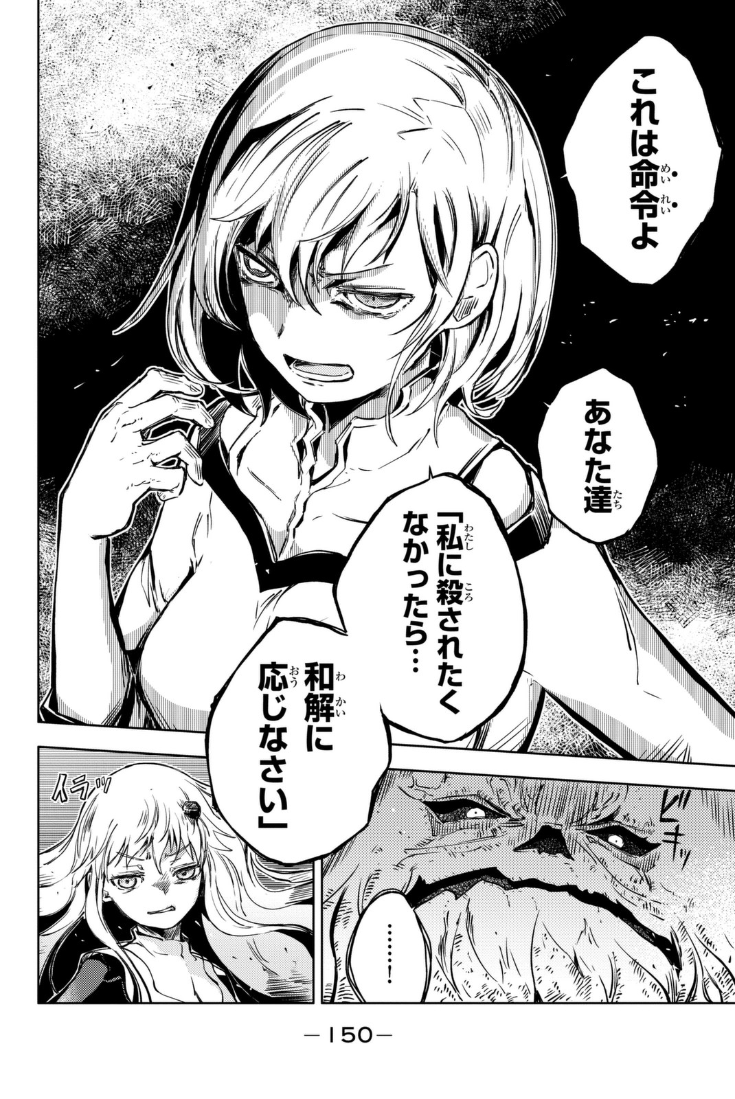 PEACH BOY RIVERSIDE - raw - Chapter 11 - https://jpdd.ccdd.to/JPDD/peachboyriverside/120536/zlqbjx3aogo.jpg
