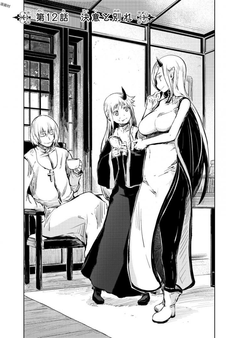 PEACH BOY RIVERSIDE - raw - Chapter 12 - https://jpdd.ccdd.to/JPDD/peachboyriverside/120537/5xeuwpurmzh.jpg