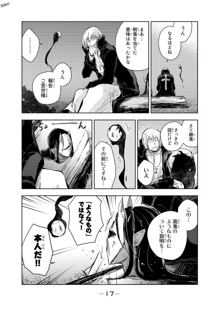 PEACH BOY RIVERSIDE - raw - Chapter 12 - https://jpdd.ccdd.to/JPDD/peachboyriverside/120537/dv0vsr1ypr5.jpg