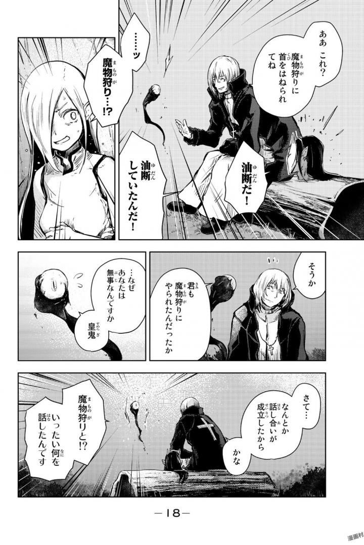 PEACH BOY RIVERSIDE - raw - Chapter 12 - https://jpdd.ccdd.to/JPDD/peachboyriverside/120537/dwdupnzp2rd.jpg