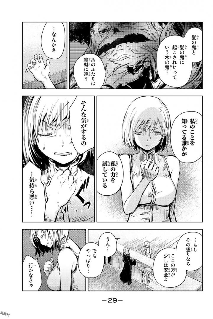 PEACH BOY RIVERSIDE - raw - Chapter 12 - https://jpdd.ccdd.to/JPDD/peachboyriverside/120537/h0fndeyyref.jpg