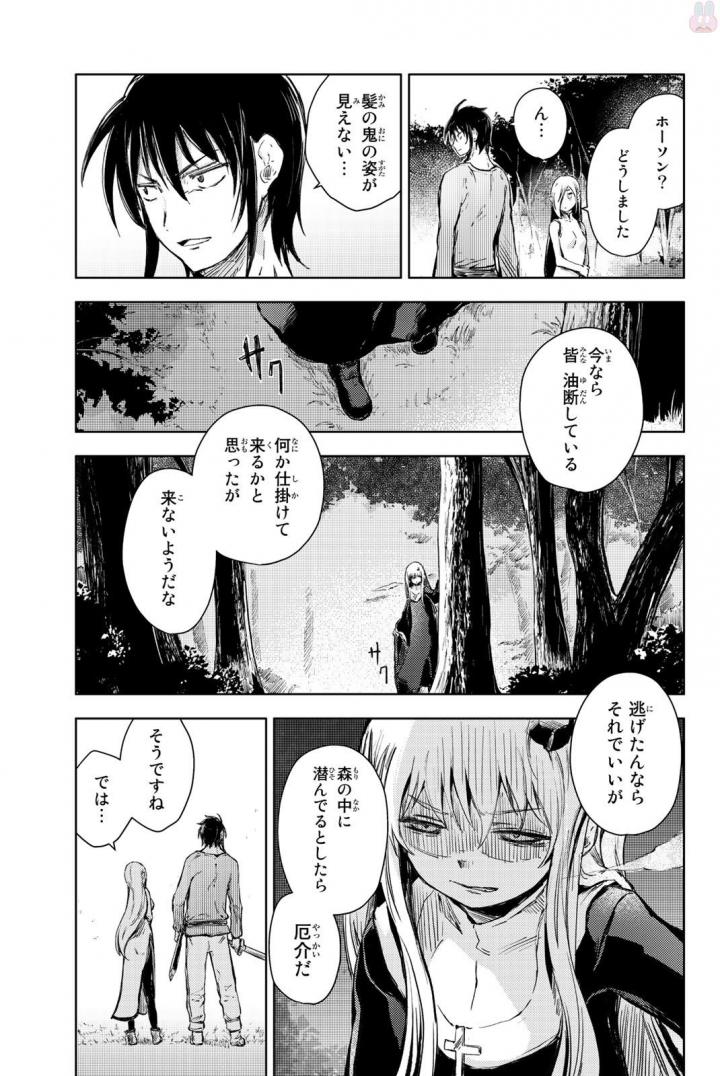 PEACH BOY RIVERSIDE - raw - Chapter 12 - https://jpdd.ccdd.to/JPDD/peachboyriverside/120537/hv1h3jrvbhb.jpg