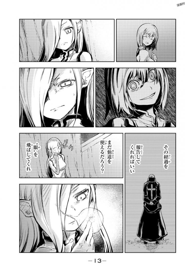 PEACH BOY RIVERSIDE - raw - Chapter 12 - https://jpdd.ccdd.to/JPDD/peachboyriverside/120537/hxvzpqjq0e2.jpg